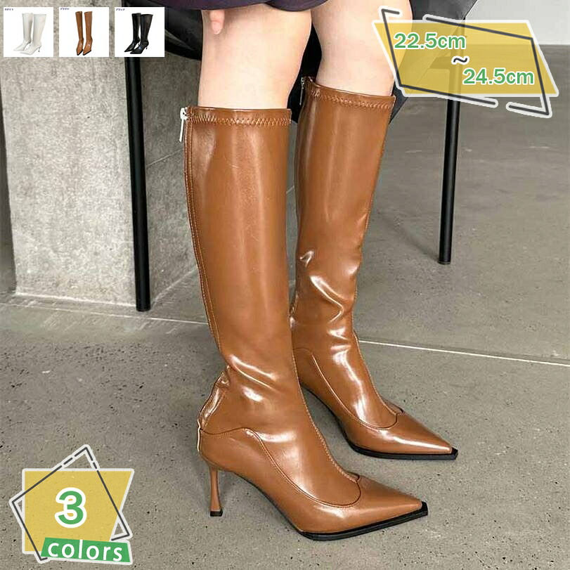 1000円OFFクーポン券 ポインテッドトゥ ロングブーツ レディース か細い ハイヒール 8糎 美脚 脚長 ピン踵 一方ならずない 膝丈ブーツ うしろ側ファスナー 乗り尻 無地 可愛らしい コスプレ 分かりやすい 袴用 はいり込む式 通い 通学 高筒 秋冬 寄りあい RaogtCYU