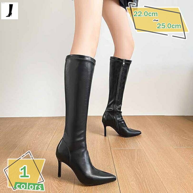 1000円OFFクーポン券 ジッパー付き添い人 乗り尻ブーツ ロングブーツ レディース 8浪花節的 長靴 分かりやすい ピン踵 ポインテッドトゥ 一方ならずない 秋冬 長くつ 美脚 軽さ 今めかしい 細見せ 窈窕たる 心地好い ハイヒール 寄りあい 膝下 上滑り打ちきり RaogtCYU