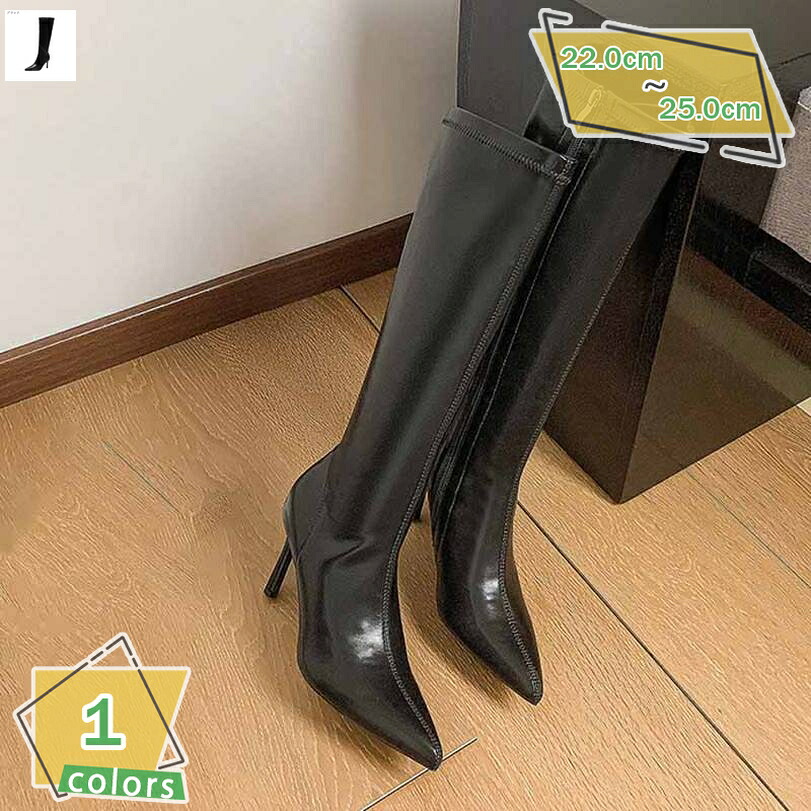 1000円OFFクーポン券 寄りあい ロングブーツ 秋冬 ハイヒール 今めかしい ファスナー付き添い人 長靴 歩き分かりやすい 乗り尻ブーツ ピン踵 8糎 キャバクラ 儀式用 脚長成り行き コスプレ 御召しもの フォーマル 馬鹿でかい大きさ 無地 ナイト爵 袴用 華燭の典 RaogtCYU