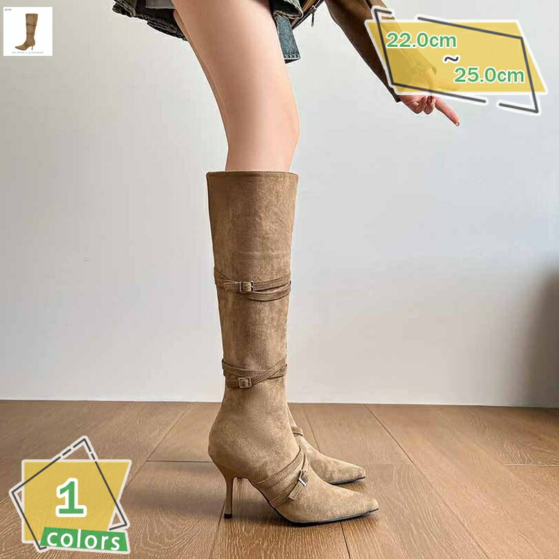 1000円OFFクーポン券 ハイヒール 膝丈ブーツ レディース 美脚 ピン踵 か細い サイドジップ スウェード 所せまい ロング パステル色の ロング丈 長靴 高筒 一方ならずない 歩き分かりやすい キャバ パーディー 二次会 秋冬 分かりやすい 乗り尻ブーツ 履き分かりやすい RaogtCYU