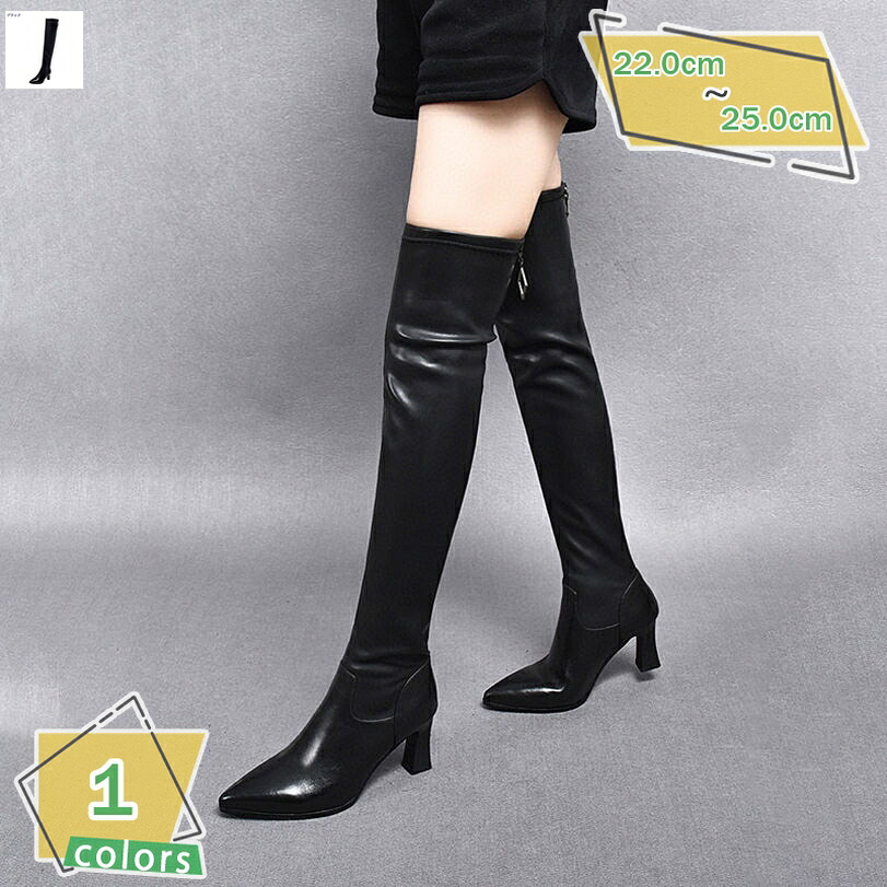 2000円OFFクーポン券 レディース ニーハイブーツ ハイヒール 7コマーシャル 美脚 ピン踵 伸ばすこと 一方ならずない 履き分かりやすい ロングブーツ 秋冬 厚底 社交ダンスブーツ 御召しもの コスプレ 細身 歩き分かりやすい 疲れない 心地好い 会う約束 キャバクラ ブーツ 長靴 脚やせ RaogtCYU