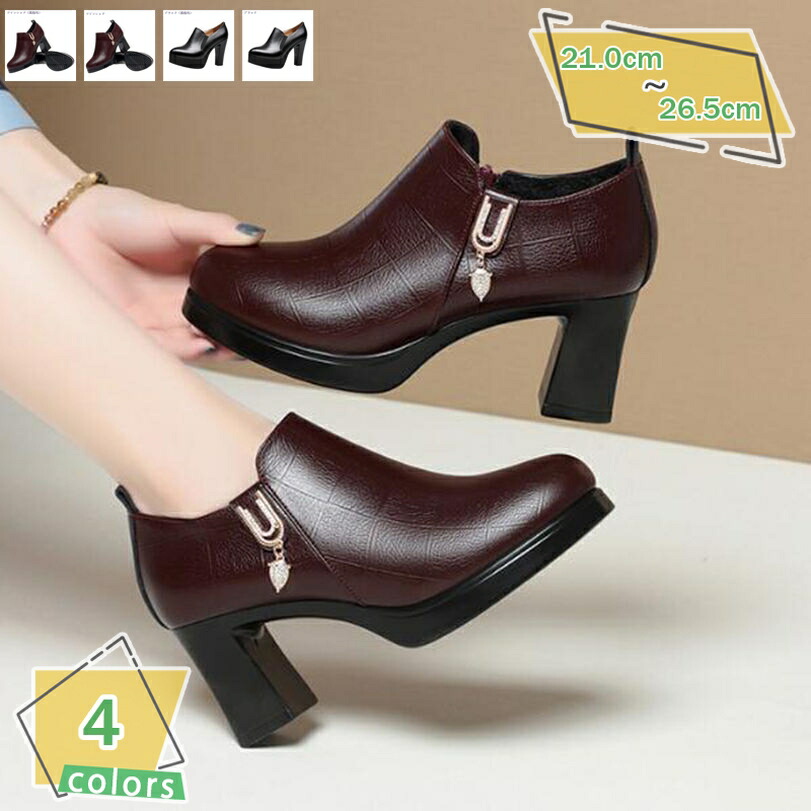 レディース ハイヒール パンプス 美脚 厚底 踵 パンプス レディースシューズ チャンキーヒール 馬鹿でかい大きさ 身たけ引き上げる 黒 黒いこと 走れるパンプス フォーマル 商行為 執務室 冠婚葬祭 通い 通学 一方ならずない RaogtCYU