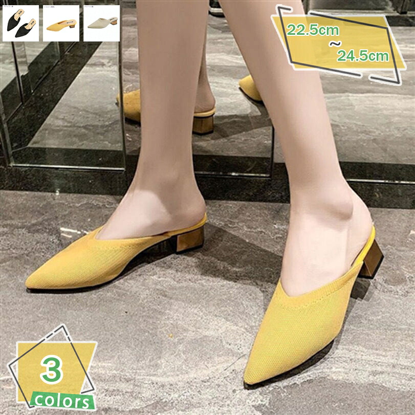 ミュールサンダル ミュールサンダル パンプス ポインテッドトゥ レディース つま先保護 つっかけ ピンヒール スリッパサンダル 可愛い 美脚 スリッポン つっかけ 太ヒール スリッポン パンプス シルバーヒール RaogtCYU
