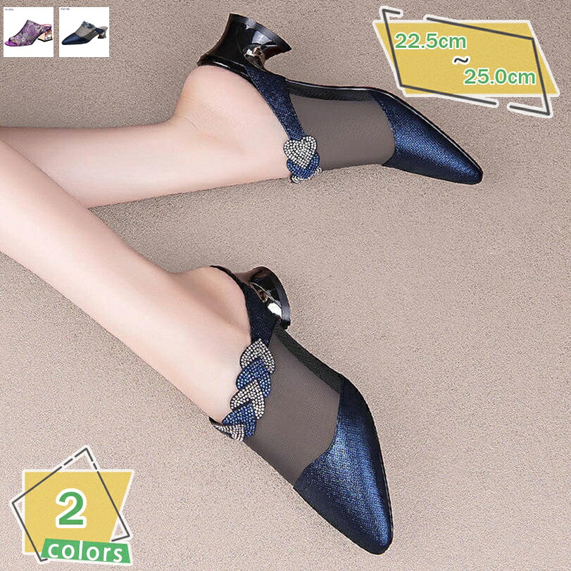 1000円OFFクーポン ミュール サンダル レディース 花柄 フラワーレース 美脚 ミュールサンダル レディース 歩きやすい 太ヒール ハイヒール 脚長 カジュアル ヒールサンダル ファッションサンダル スリッパ 結婚式 二次会 女子会 RaogtCYU|サイバーショップ01