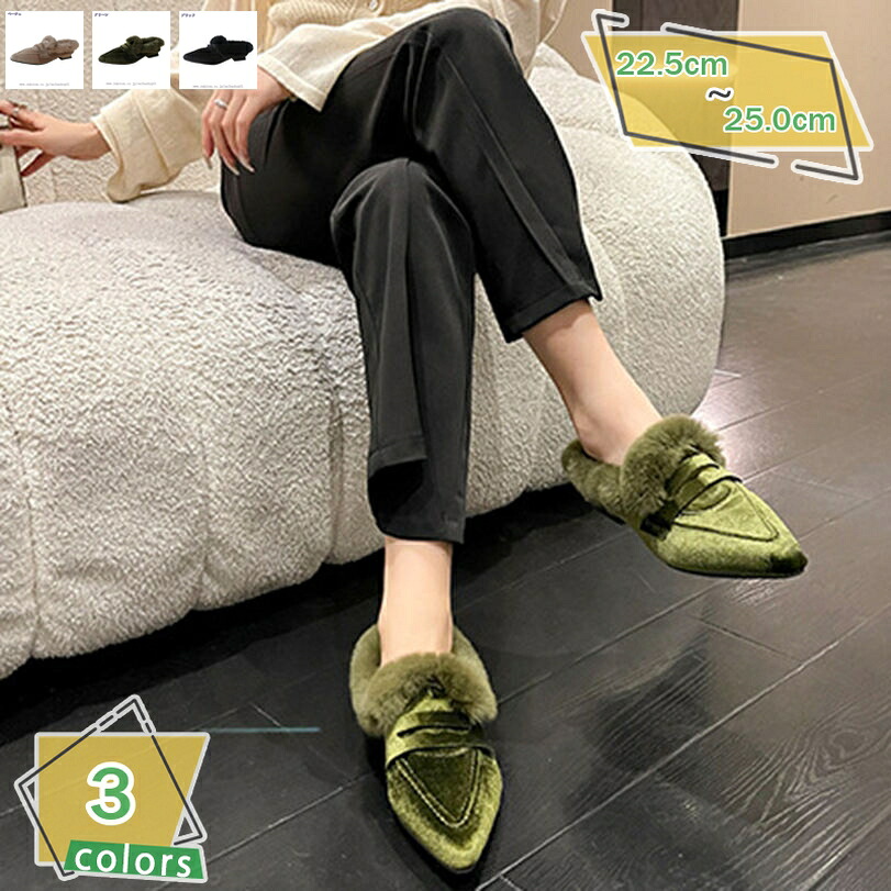 ミュール 毛革シューズ 毛革家庭用スリッパ スクエアトゥ レディース パンプス 毛革 置き目踵 美脚家庭用スリッパ 秋冬 生あたたかい ローファースリッパ 平べったい靴 家庭用スリッパ 好いたらしい サンダル 毛革サンダル 歩き分かりやすい 履き分かりやすい RaogtCYU