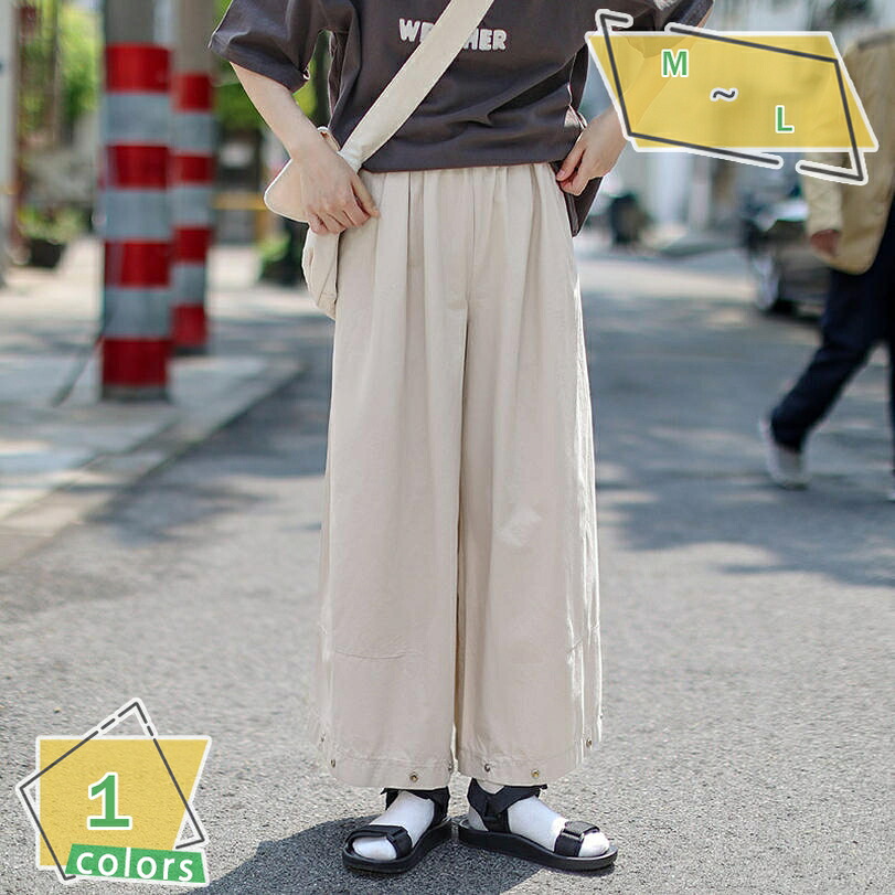 ワイドパンツ きれい 美脚ワイドパンツ レディース ボトムス パンツ ロング丈 ウエストゴム フレアパンツ ゆったり ロングパンツ ガウチョパンツ がうちょぱんつ 体型カバー 大きいサイズ ワイドパンツ RaogtCYU