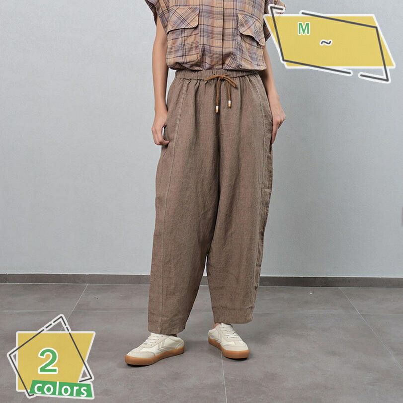 2000円OFFクーポン ワイドパンツ レディース リネンパンツ ハイウエスト ガウチョパンツ ストレートパンツ ロング パンツ 柔らかい ウェストゴム カジュアル 脚長効果 着痩せ ゆったり 春夏秋 無地 ズボン ロングパンツ RaogtCYU