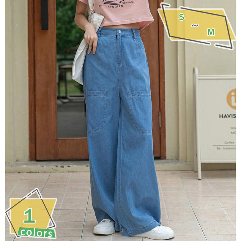 デニム ワイドパンツ レディース ジーンズ パンツ 美脚 ストレート ジーパン ゆったり ハイウエストデニム ロングパンツ コットン ジーパン ゆったり 大きいサイズ 体型カバー 着痩せ 通勤通学 RaogtCYU