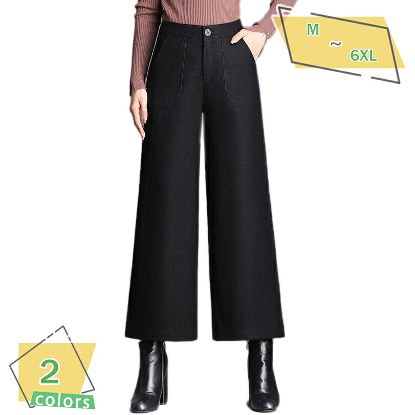 2000円OFFクーポン レディース ワイドパンツ ガウチョパンツ ボトムス 黒 九分丈 ゆったり ラシャ 柔らかい ロングシーズン キュロット 通勤 お出掛け デート 二次会 秋 冬 春 美脚 ハイウエスト 着痩せ ワイド 長ズボン ロングパンツ RaogtCYU