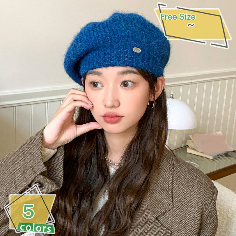 1000円OFFクーポン ベレー帽 レディース 小顔効果 秋冬 ニットベレー帽 ゆったり 無地 防寒 女優帽 アクセサリー キャスケット スタイリッシュ帽 西洋式 レトロ 画家帽 通勤 通学 かわいい 撮影 誕生日 新年 プレゼント 女の子 ニット帽 ベレー帽 RaogtCYU|サイバーショップ01
