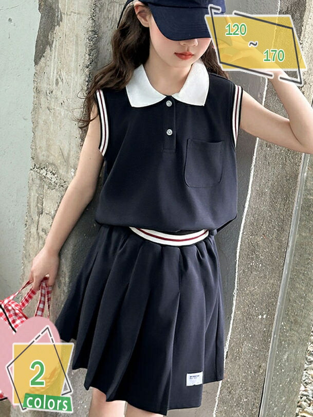 500円OFFクーポン 子供服 女の子 Ｔシャツ スカート 2点セット 上下セット キッズ ジャージ セットアップ ノースリーブ トップス ガールズ 可愛い ルームウェア 夏服 小学生 おしゃれ ダンス衣装 ヒップホップ スポーツ 通学 旅行 普段着 ジュニア RaogtCYU