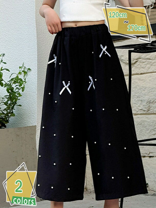 1000円OFFクーポン ワイドパンツ 子供服 キッズ ジュニア 女の子 かわいい ガウチョパンツ ゆったり 女児 ジュニア こども服 ズボン ボトムス 普段着 通学 RaogtCYU