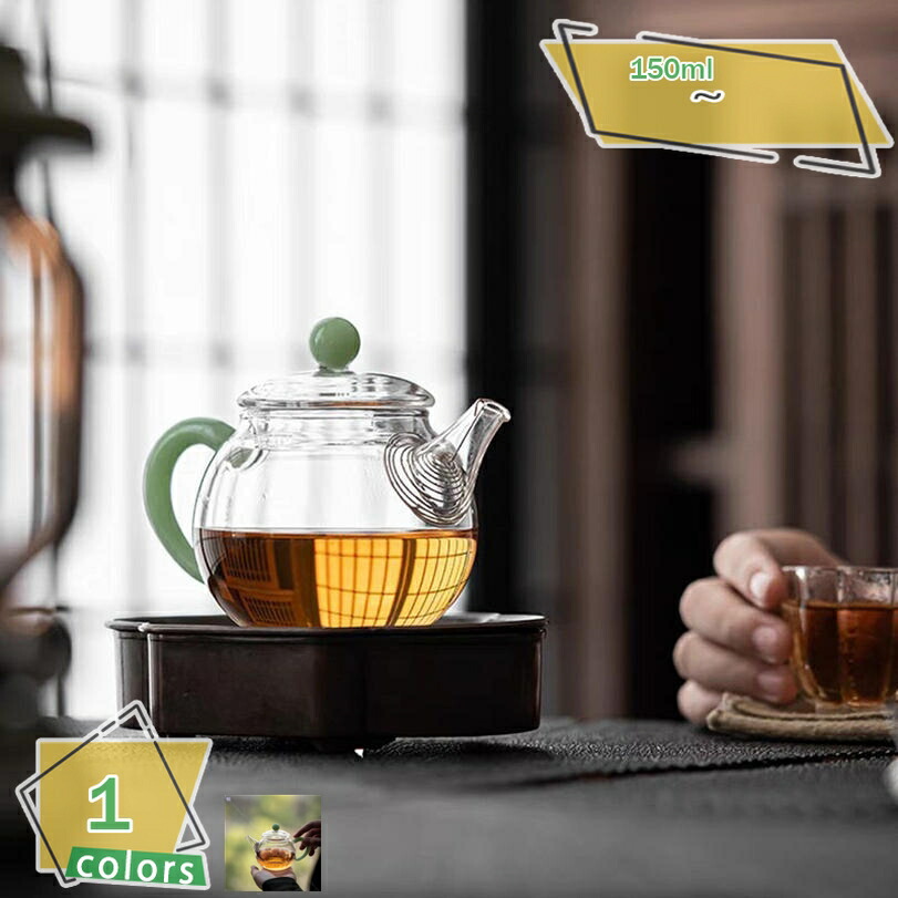 急須 耐熱 フィルター付き 透明 クリア ティーポット 茶器 ガラス お茶 紅茶 緑茶 日本茶 ハーブティー 中国茶 食洗機対応 おしゃれ 冷水筒 麦茶 水出し 水差し 麦茶ポット 耐熱ガラス 冷蔵庫 キッチン用品 フルーツ リーフ RaogtCYU 6,633円
