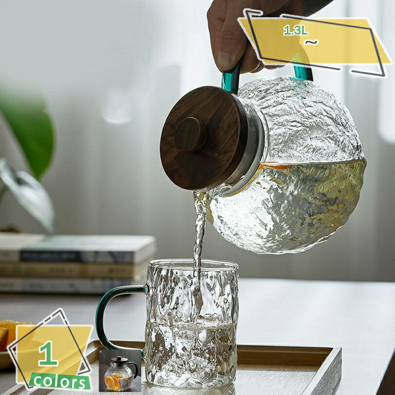 ティーポット 耐熱ガラス 1.3L 急須 ガラスティーポット 茶こし ガラス 紅茶ポット 茶こし付き ガラス製ポット ガラス急須 直火不可 マルチシーン耐熱ポット こぼれない注ぎ口 広口 カフェ キッチン フルーツティー 花茶 工芸茶 RaogtCYU