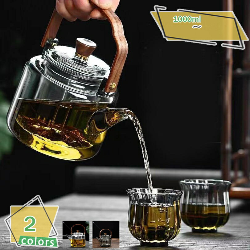 コーヒー サーバー リーフポット 急須 直火不可 耐熱ガラス 電子レンジ不可 食洗器対応 コーヒーサーバー 注ぎやすい 保温 ハンド ドリップ 器具 コーヒーカラフェ おしゃれ キャンプ アウトドア 喫茶店 アンティーク 結婚 祝い RaogtCYU