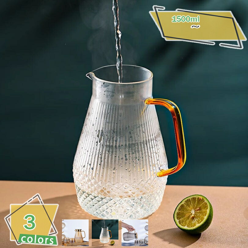 ホウケイ酸製保存容器付きケトル 耐熱差120℃ 直火不可 広口 洗浄便利 オフィス 茶器 クリア ティーポット 耐久性 ティー ポット紅茶 ハーブティー 緑茶 花茶 軽量 お茶 日本茶 割れない 急須 クリアポット 耐熱ガラス ガラス製ポット RaogtCYU