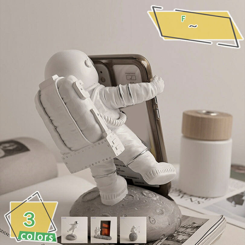 1000円OFFクーポン 宇宙飛行士の置物 オブジェ 装飾 置物 卓上置物 レジン 彫刻装飾 個性 小物収納 多機能 樹脂製品 インテリア飾り 雑貨 リビング 寝室 玄関 デスク 卓上 書斎 和室 新築祝い 贈り物 誕生日プレゼント RaogtCYU｜サイバーショップ01