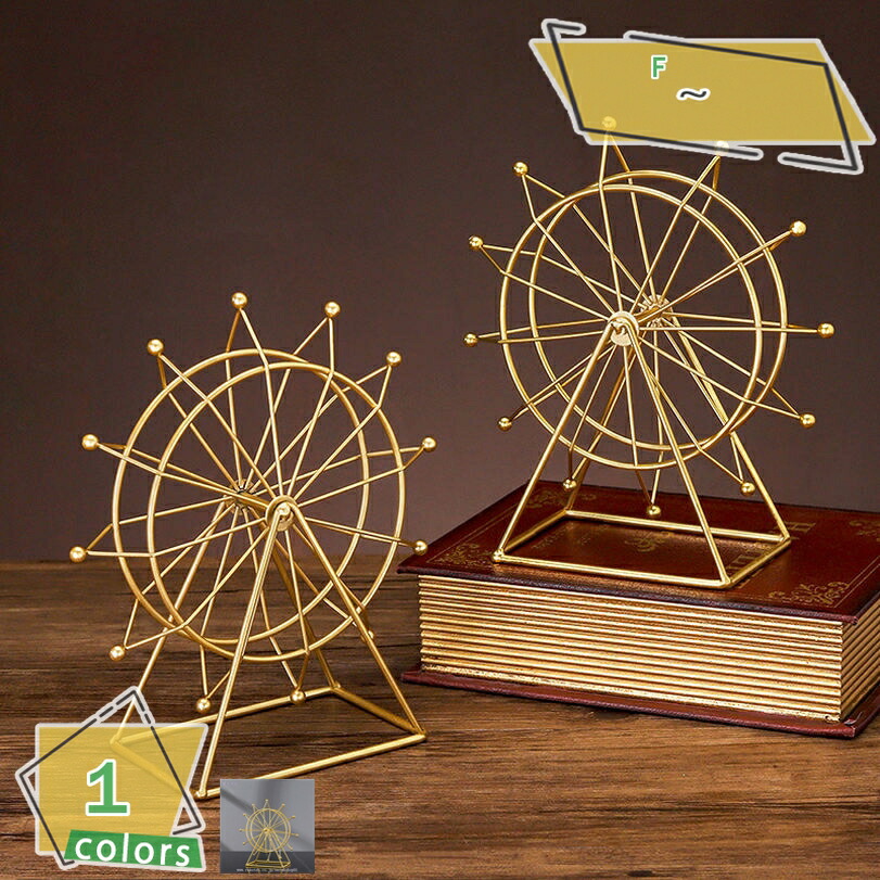 楽天市場】大観覧車 動画有 回転 シルバー カラー オブジェ 置物
