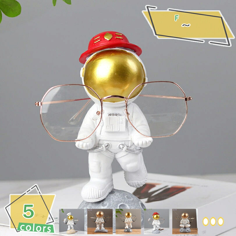 宇宙飛行士像 置き物 宇宙飛行士の彫刻 メンズルームアクセサリー 樹脂製 宇宙飛行士の装飾 ギフト 宇宙飛行士の像 棚の上の宇宙飛行士の置物 ホームデコレーション オフィス リビング ベッドルーム インテリア RaogtCYU