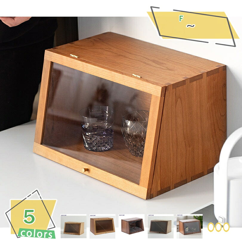 2000円OFFクーポン ミニ食器棚 北欧 卓上収納 木製 透明窓 おしゃれ カウンター収納 カフェ風 アンティーク風 ウッドケース コップスタンド 多機能 カップボード 収納便利 台所収納 ショーケース 収納キャビネット ウォールナット製 RaogtCYU 52,933円