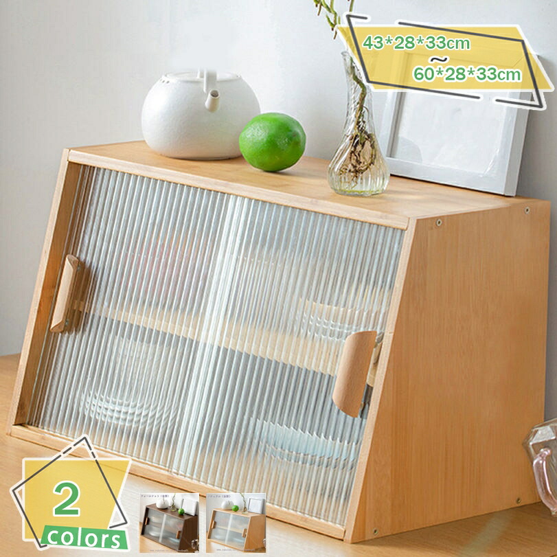 2000円OFFクーポン 食器棚 カウンター上収納 ミニカップボード 卓上収納 引き戸 両開き キッチンラック キッチン収納 キッチンカウンター キッチン 食器 一人暮らし 収納棚 食器収納棚 レンジボード 調味料入れ 収納キャビネット 小型 RaogtCYU|サイバーショップ01