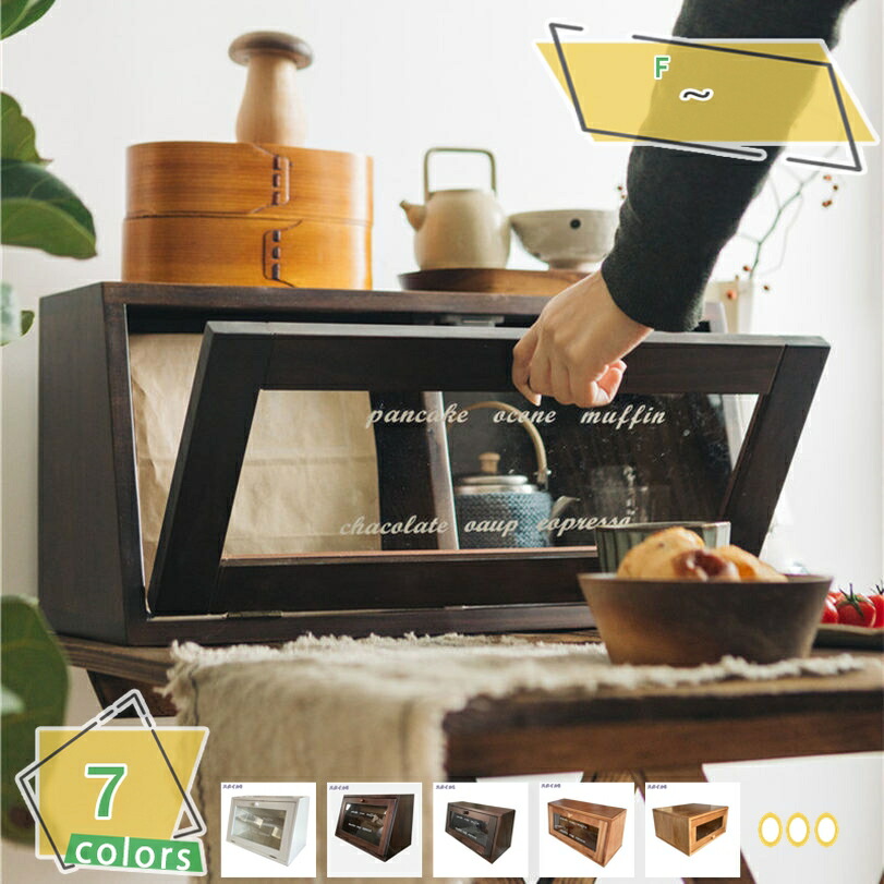 2000円OFFクーポン ミニ 食器棚 卓上 食器棚 カウンター上収納 木製 ナチュラル ひとり暮らし用 キッチン収納 カウンター上ガラスケース ガラスディスプレイキャビネット コンパクト おしゃれ 仕切り 収納キャビネット 防塵 簡単組立 RaogtCYU