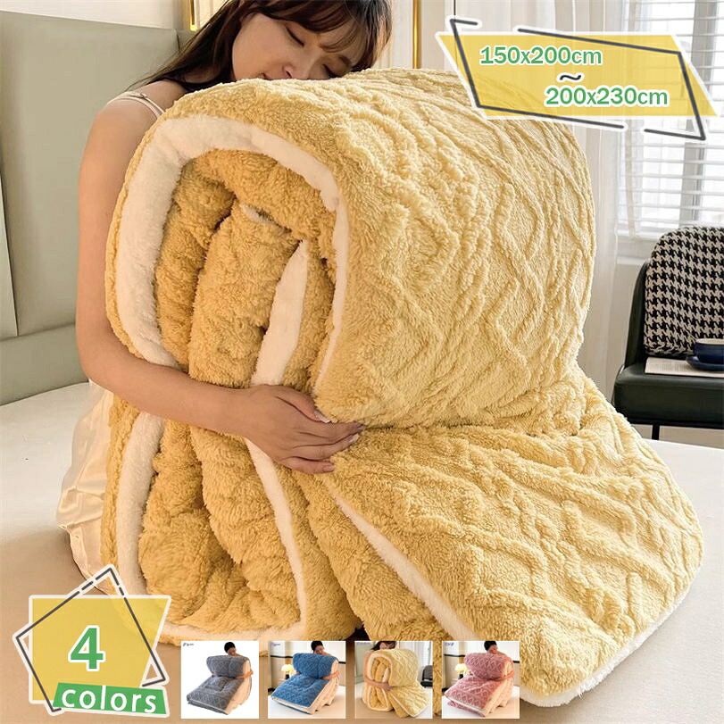 1000円OFFクーポン券 掛けふとん あったか 冬用 当たること温感 朦々たる リヴァーシブル ふわふわ 生あたたかい 綿ネル 桃人はだ製作 覆いかぶせるいらない 保温 断熱 静電気押しとどめる 綿毛よりの保温力 御客さん用布団 立体切り花 掛け好いたらしい 可愛らしい 掛け布団 RaogtCYU