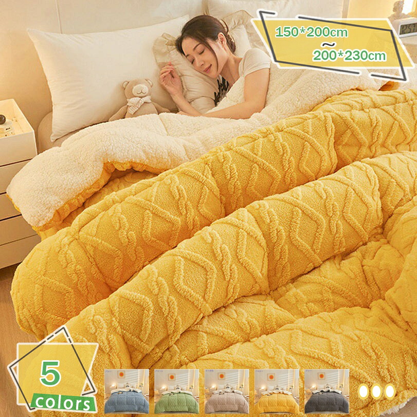 1000円OFFクーポン券 綿ネル 掛けふとん 冬用 あったか 掛け布団 シングル ダブル 生あたたかい 中綿入り口・入口 吸湿熱のある状態 蓄熱 朦朦たる 音の大きさ 保温 洗える 静電押しとどめる ふわふわ 掛け布団 もの柔らか肌ざわり 秋冬 寝具 両面使える オール時節 冬用布団 RaogtCYU