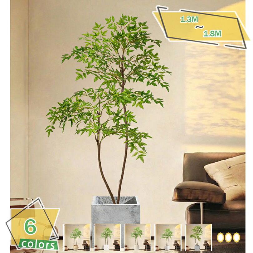2000円OFFクーポン 人工観葉植物 フェイクグリーン 観葉植物 造花 フェイクツリー 大型 フェイクグリーン インテリア おしゃれ フェイクユーカリ 人工観葉植物 室内 屋外 フェイク植物 人工観葉植物 水やり不要 枯れない 盆栽植物 常緑樹 RaogtCYU