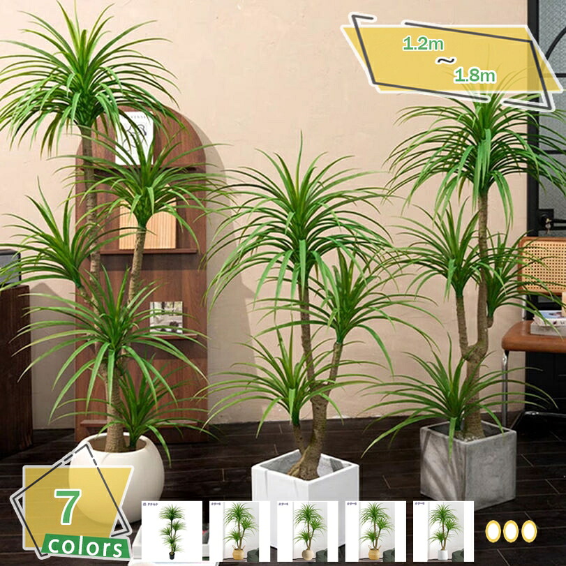 2000円OFFクーポン フェイクグリーン 大型 人工観葉植物 人工樹木 ヤシ 観葉植物 ナチュラルな雰囲気 人工観葉樹 人工樹木 モダンな装飾 人工樹木 造木 ヤシの木 観葉植物 お部屋 お店 鉢植え リビングルーム ホテル フェイクグリーン 造樹 RaogtCYU