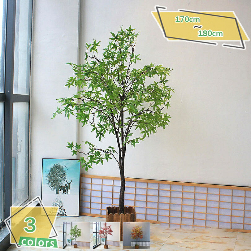 人工観葉植物 フェイクグリーン 観葉植物 大型 ドラセナ ツリー フェイクグリーン おしゃれ インテリア オフィス 室内 店舗 人工観葉植物 ギフト お祝い 開店 開業 おしゃれ インテリアグリーン 大型 フェイクグリーン RaogtCYU