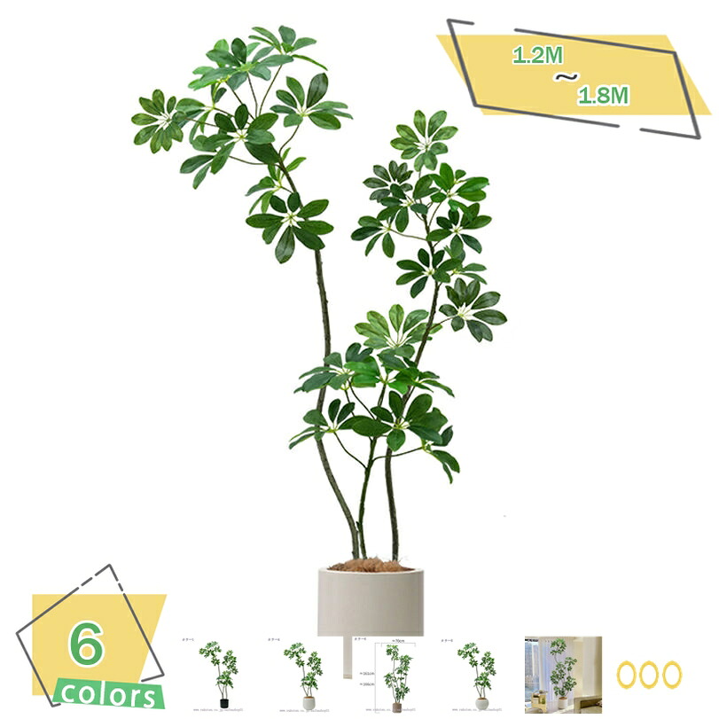 2000円OFFクーポン 人工観葉植物 大型 フェイクグリーン 大型 自然でリアル 造樹 室内 ホーム ベランダ 結婚 飾り用 お手入れ簡単 水やり不要 虫害の心配なし インテリア フェイクグリーン 人工観葉樹 ギフト プレゼント フェイクグリーン RaogtCYU|サイバーショップ01