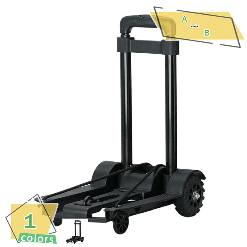 1000円OFFクーポン 折り畳みキャリーワゴン 耐荷重35kg 昇降式ハンドル ガタガタ道対応 折り畳み式 ホームキャリー バッグ収納可能 家庭用 業務用 ミニ平台車 コンパクト収納 小型静音折りたたみ台車 荷物運びキャリア キャリーカート 折りたたみ式 RaogtCYU