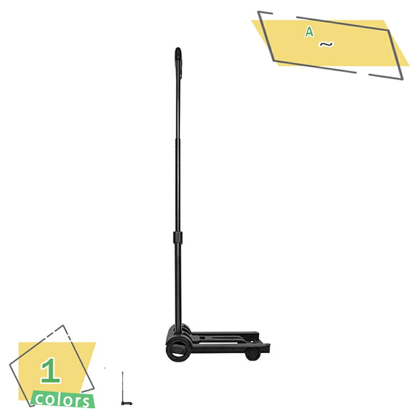 1000円OFFクーポン キャンプ用折り畳みキャリーボックス 防水フタ付き オフロード対応 大型荷物運搬 多段階高さ調節 折りたたみ式台車 軽量&耐荷重35kg コンパクト収納可能 階段対応 静音キャスター付き 家庭用キャンプワゴン 台車 RaogtCYU｜サイバーショップ01