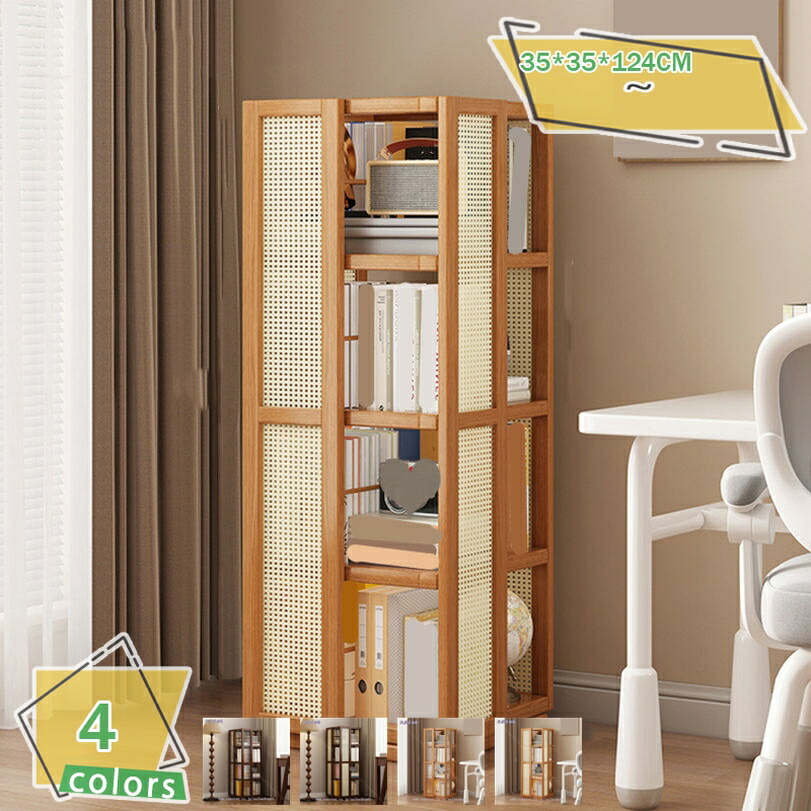 楽天市場】本やDVDが約200冊 回転式本棚 5段 回転式コミックラック 5段