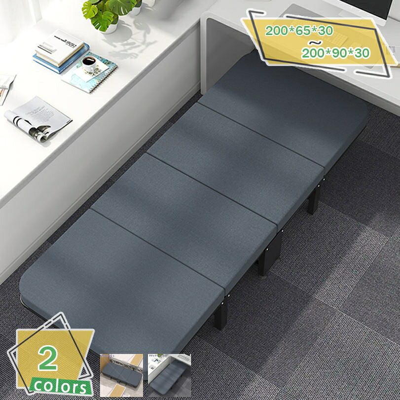 2000円OFFクーポン 折りたたみベッド シングル 室内用 オフィス 仮眠 簡単設置 コンパクト 軽量 キャンプ 一人暮らし 折り畳みベッド 簡易ベッド ソファベッド マットレス付き キャスター付き RaogtCYU