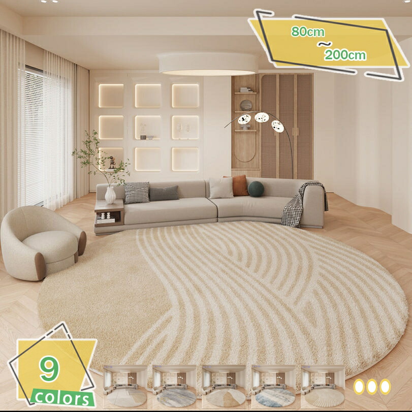 楽天市場】[IKEA/イケア/通販]FULLMAKT フルマクト ラグ 平織り、室内