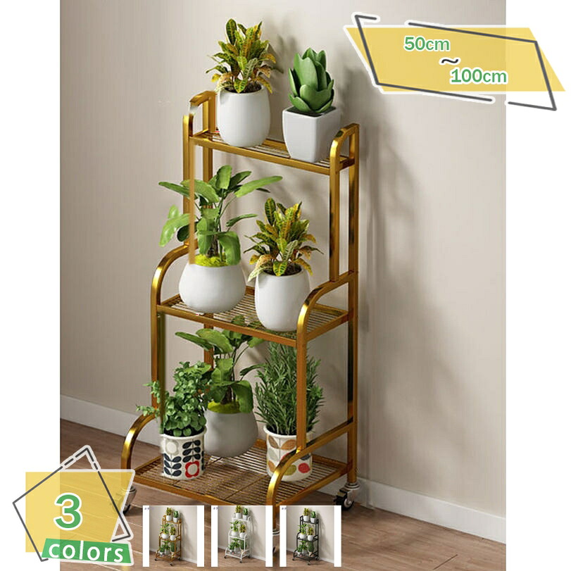 1000円OFFクーポン フラワースタンド タンド 3段 幅50/60/80/100cm 花棚 階段式 収納ラック 簡単組み立て 防錆 防食 ハンギング フラワーラック ベランダ ガーデンラック 室内 屋外 おしゃれ 花台 ガーデニング RaogtCYU|サイバーショップ01