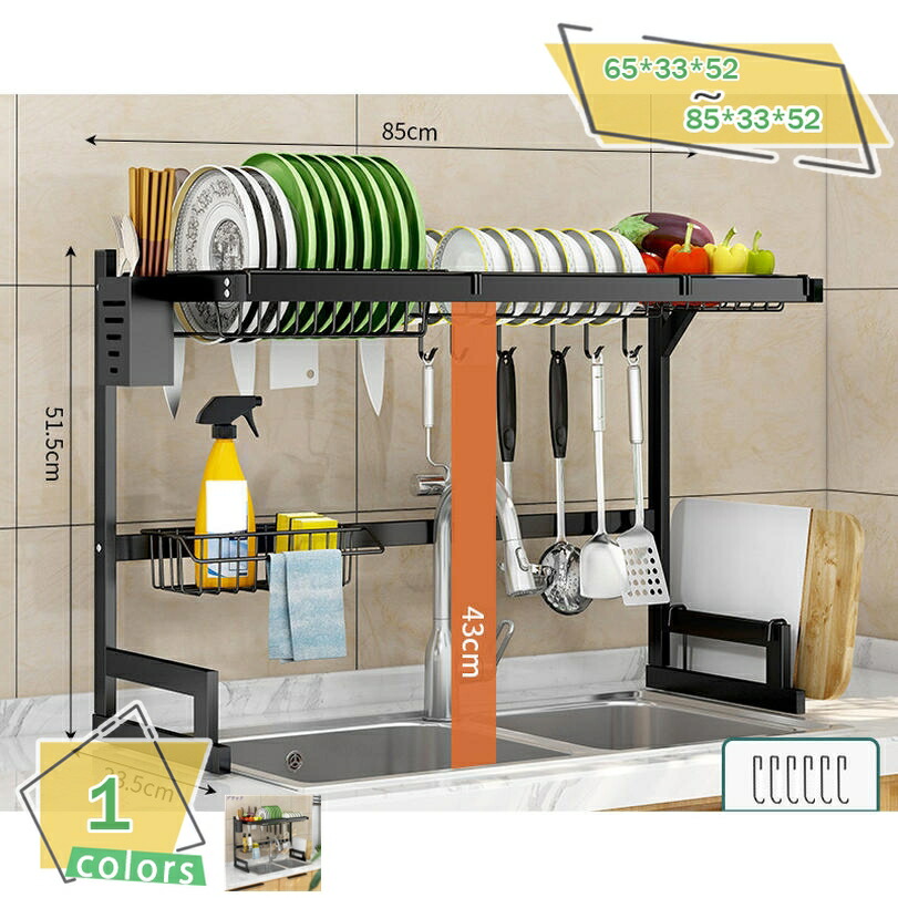 500円OFFクーポン 水切りラック シンク上 2段 1段 スリム キッチンラック 水切りかご キッチン収納棚 大容量 台所用品 食器乾燥ラック 食器 水切り キッチン ラック 食器水切りラック 水切りカゴ 一人暮らし 収納ラック 食器ラック RaogtCYU