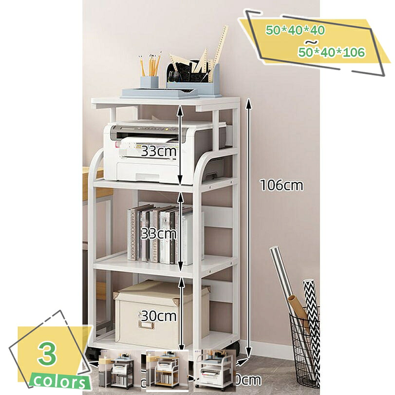 1000円OFFクーポン ラック キッチンラック 木製棚板 3段 幅50 奥行40 高さ40cm ウッドシェルフ ディスプレイラック スチールラック キッチンワゴン オープンラック シェルフ 棚 収納 リビング 部屋 キッチン 洗面所 テーブル下 RaogtCYU