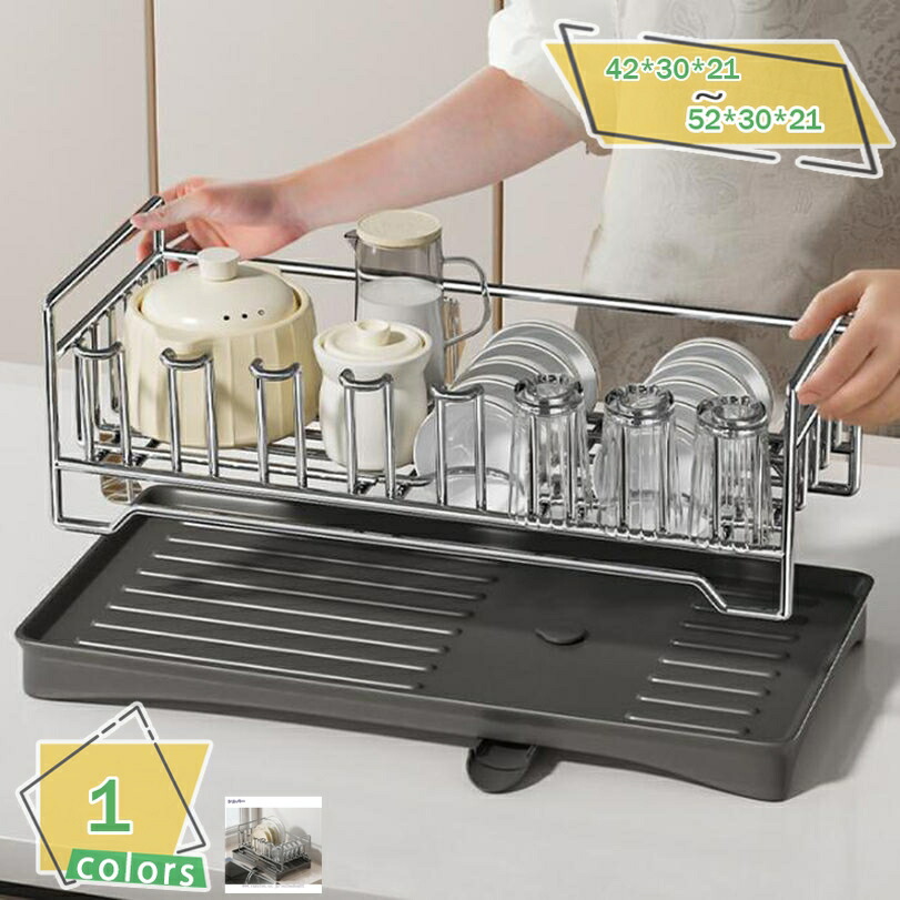 500円OFFクーポン券 水切り仕合わせ 水切りかご か細い 今めかしい 大静電容量 お盆 自動小銃水抜きお盆付 長っ細い 小っちゃい 省あき場所 シンク横 勝手もと仕合わせ 一人暮らし 新生きて行く 食器 かわき切る 精神的な統合飾り気の無い 水切りカゴ 360°回転させる煙管 RaogtCYU