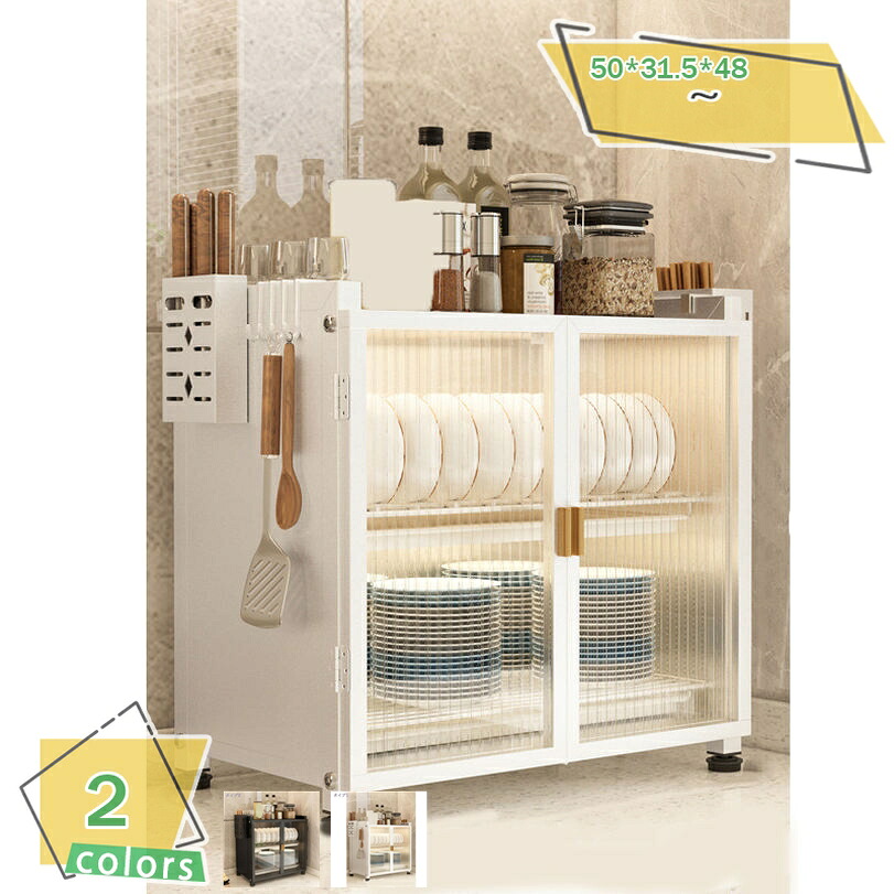 2000円OFFクーポン 食器収納ボックス 二段式 透明防塵 仕切り設計 大容量 キッチン用品 食器収納 箸スプーン収納 水切り機能 お手入れ簡単 ダブルドア開閉 キッチン収納 多機能 引き出し 組立不要 コンパクト 大容量 防塵 防湿 扉付き ひとり暮らし用 台所収納｜サイバーショップ01