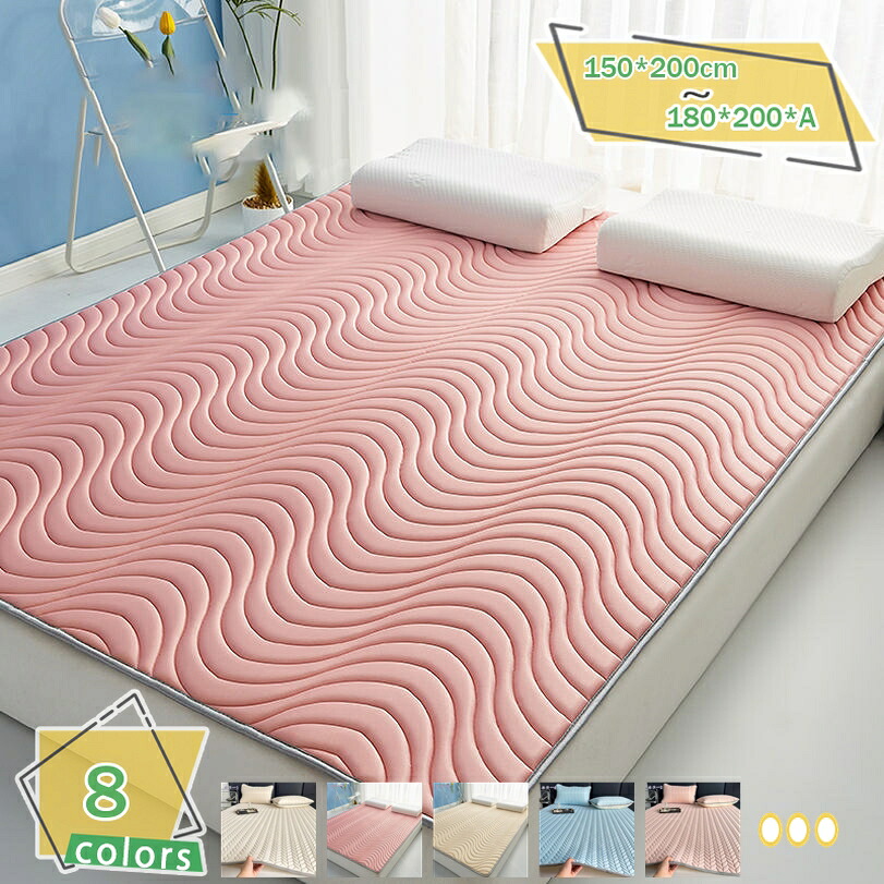 マットレスパッド ベッドパッド シングル 夏用シーツ 夏用パッド クール敷きパッド セミダブル ふんわり ズレ防止 快適敷きパッド 四隅ゴム付き 毛玉になりにくい しきパッド 冷え対策 省エネ 冷感敷きパッド 猛暑対策 RaogtCYU