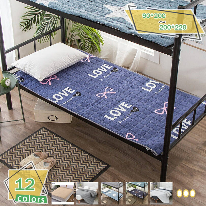 1000円OFFクーポン券 敷きパッド 臥榻パッド シングル 綿100% 肌ざわり好いたらしい オール時節好いたらしい 抗菌防臭 吸汗 速乾 綿織物 丸洗い差しゆるす 天然ゴムダンス楽隊付き添い人 敷パッド 臥榻敷き妙 心地好い 100×200糎 薄墨色 綿敷きパッド 冷やりとした敷きパッド 冷やりとした寝具 RaogtCYU