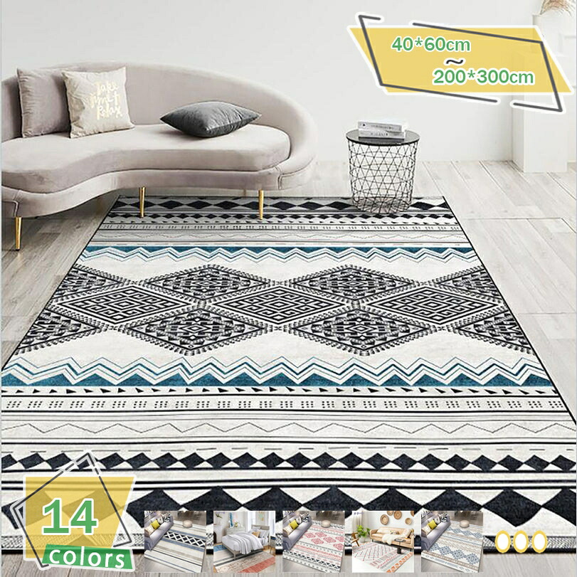 500円OFFクーポン カーペット ラグ ラグマット 200*80 足元から快適 洗える 無地 防臭 インテリアマット 低反発マット 耐摩耗性 マット 北欧 フローリング 衝撃吸収 小さなカーペット カーキ 防音 ポリエステル繊維