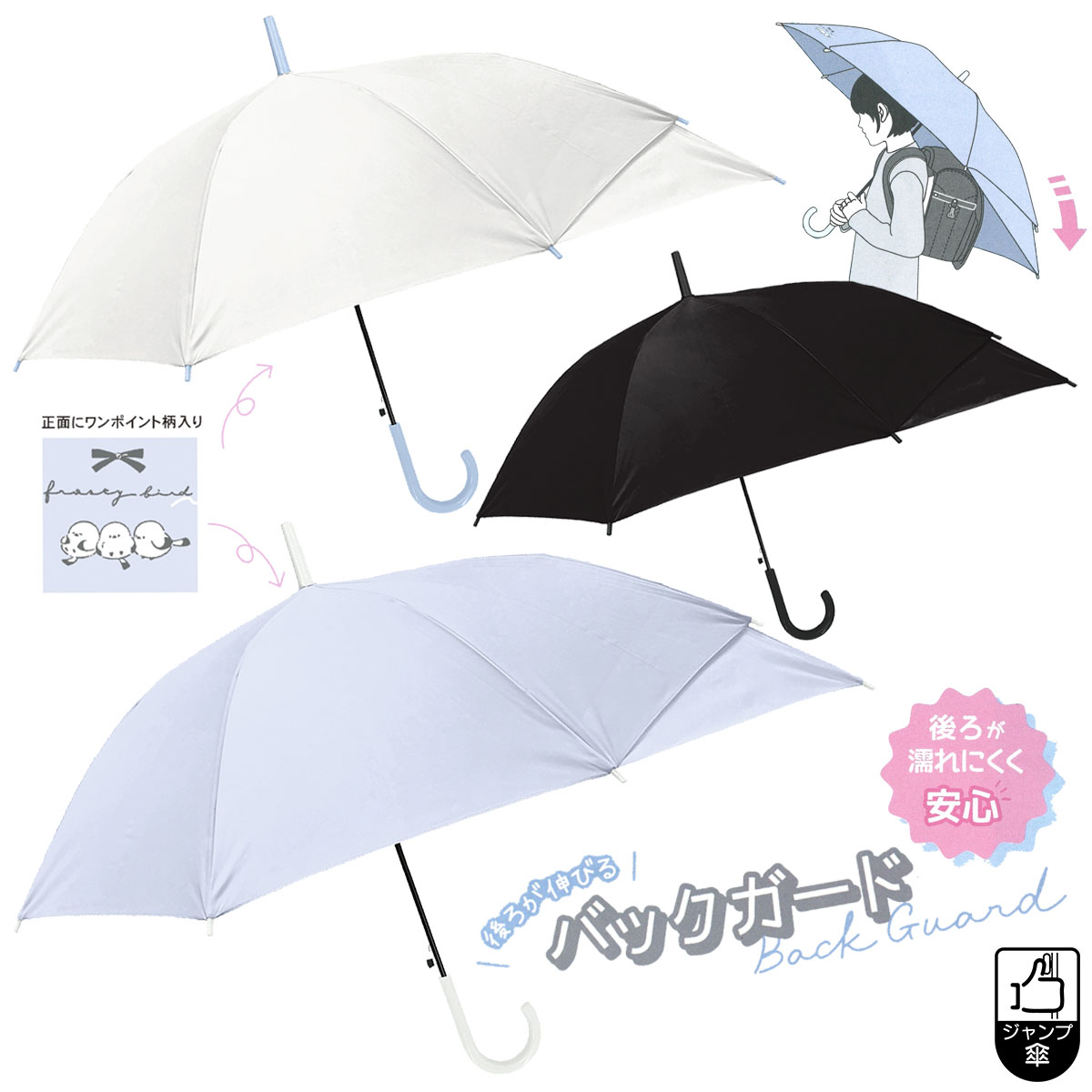 雨宿り傘をなくして新品未使用未開封品 ラミプリュス 雨のしずくをサッとふき取る 傘に通す マイクロ