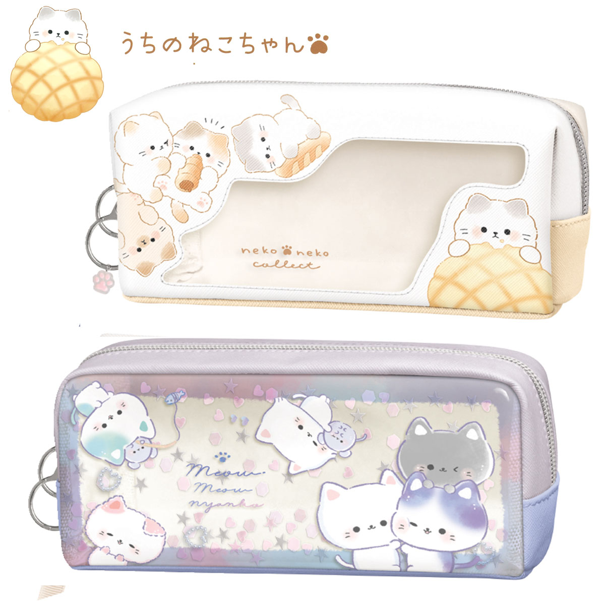 楽天市場】あそぼうねこ BOXペンケース おねんね柄 124396 [M便
