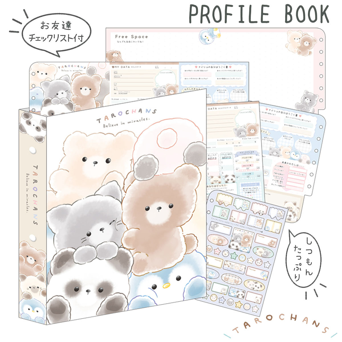 ☆ナックス＝プロフィール必読お願いします☆ 128346.jpg