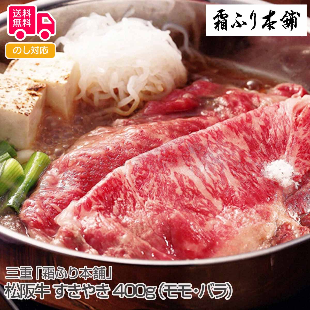 注染手ぬぐい しめ縄飾り