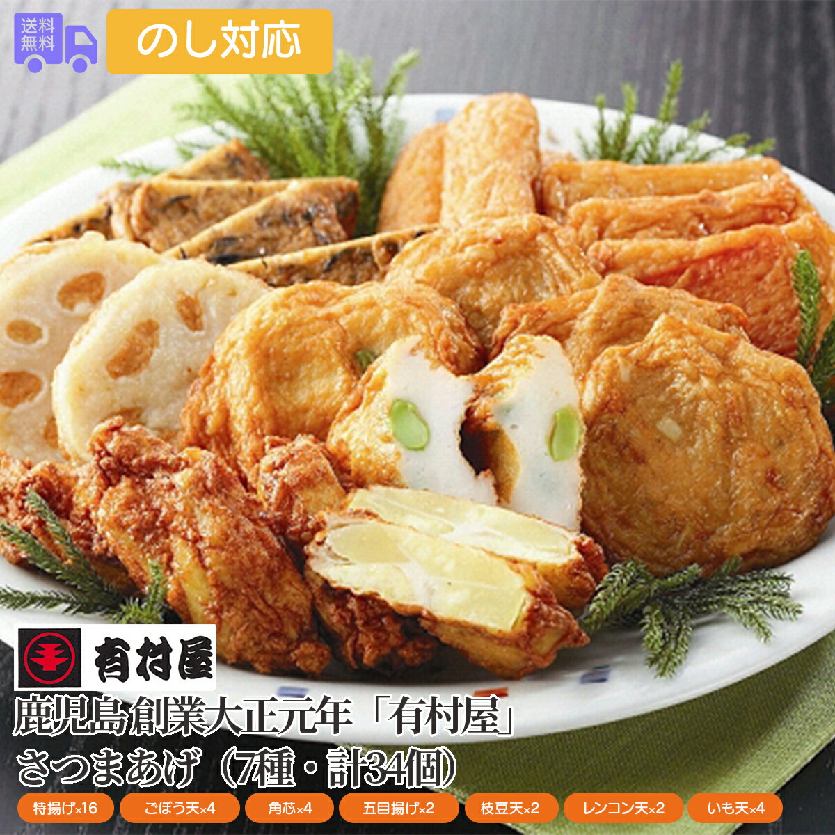 注染手ぬぐい しめ縄飾り